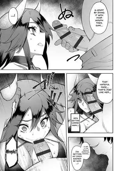Dain no Meikyuu | Labyrinth of Indecency Ch. 1-9