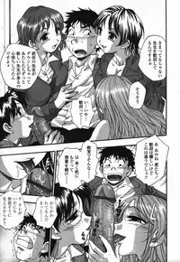 COMIC TENMA 2006-03