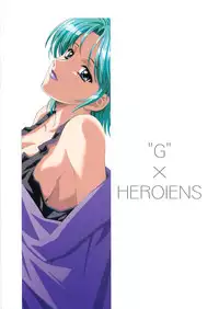 (C70)[Henrei-kai (Kawarajima Koh)] G-heroines (Kidou Senshi Gundam SEED DESTINY)