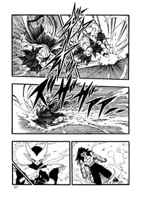 [Monkees (YoungJiJii)] Dragon Ball AF Vol. 12 (Dragon Ball GT)