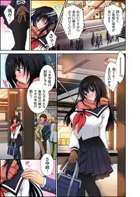 Gaticomi Vol.57