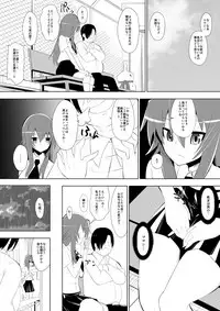 [Dining] Ashidorei Shoujo 2～Ashiname Zoukin ni Ochita Seitokaichou～