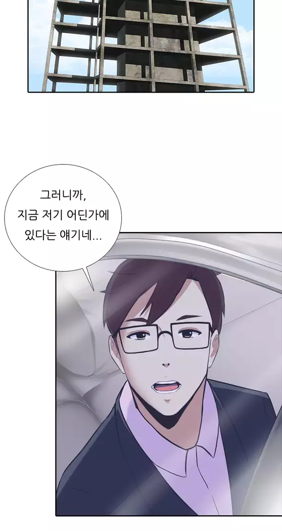 Dark Game Ch.0-16