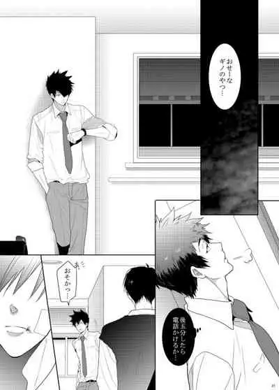 7men_Re_PP2 REMAKE
