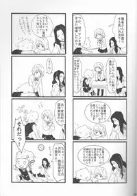 (C75) [Tsugahi (Various)] HibaTsuna Anthology - Strawberry (Katekyo Hitman REBORN!)