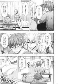 COMIC Mugen Tensei 2016-01