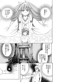 [Kikuichi Monji] W-C Water Closet