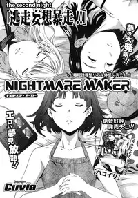 Young Champion Retsu Vol.12 (2008-05-25 Zoukangou)