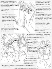 [Ribons Nights (Kyouno Aki)] Natsumi-san, Shuugeki Sareru [Digital]