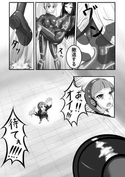 Kyomu ni Ochiru Shoujo-tachi