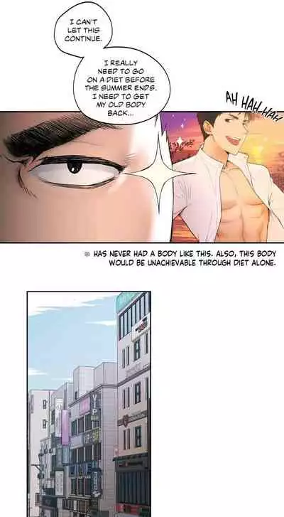 Sexercise Ch.12/?