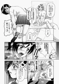 [Kitani Sai] Houkago, Kyoushitsu de.