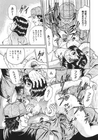[Chikaishi Masashi] Rape Daihyakka