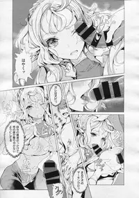 COMIC X-EROS #19