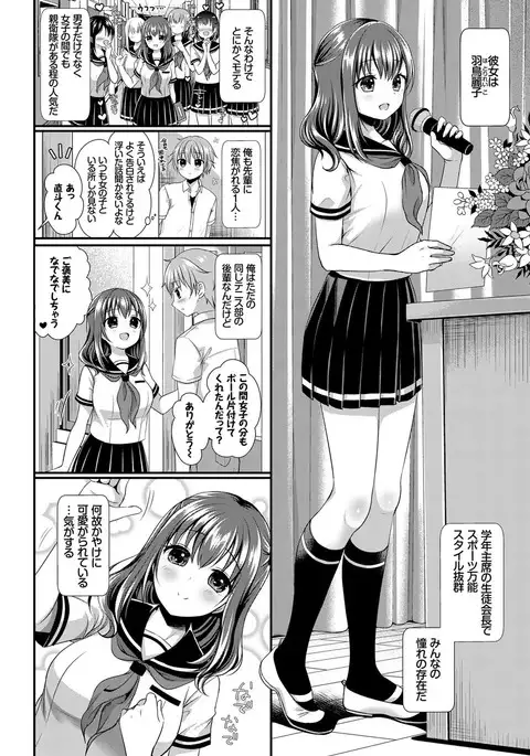 COMIC BAVEL 2017-09