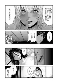 COMIC Magnum Vol. 117