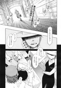 COMIC Aun 2013-06