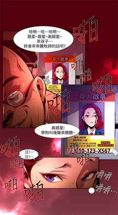 陰濕路 1-41