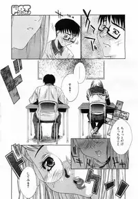 Comic POT 2003-02 (Vol 18)