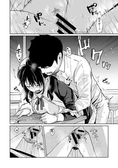 1LDK+JK Ikinari Doukyo? Micchaku!? Hatsu Ecchi!!? Vol.3