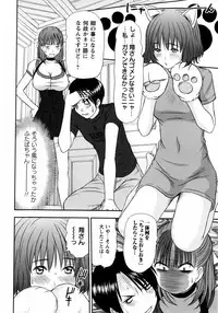 COMIC Masyo 2009-07