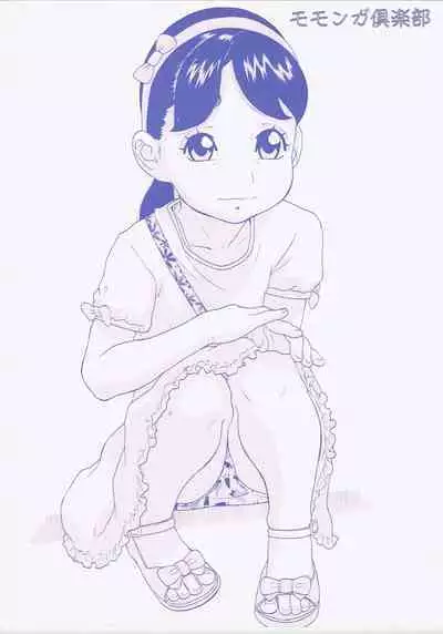 [Momonga Club (Hayashibara Hikari)] Shōjo to shitai 10 no koto 2