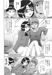 COMIC MASYO 2013-04