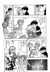[Anthology] Shounen Ai no Bigaku 6 The Costume Shounen