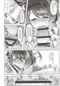 (Graket 2) [Hitsuji Kikaku (Muneshiro)] Yaia no Otetsudai Daisakusen (Granblue Fantasy)