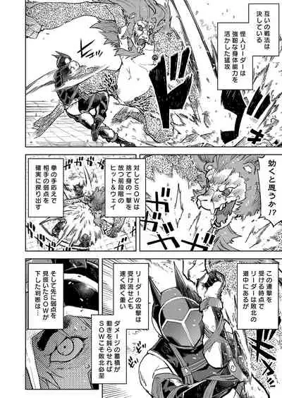 COMIC AUN 2022-04