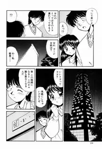 [Marugoto Ringo] Marmalade Jam