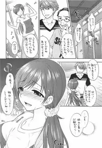 (C92) [SAILORQ2 (RYÖ)] MISS BRAND-NEW DAY (THE IDOLM@STER CINDERELLA GIRLS)