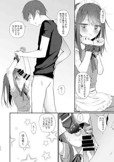 Kyuu Nitamonodoshi Kanzenban Soushuuhen