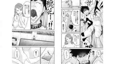 [Kondou Shigure] Kankinkon 4