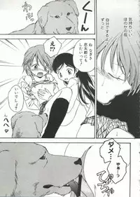 [doujinshi anthology] Cure Cure Battle (Pretty Cure, Godannar, Machine Robo Rescue)