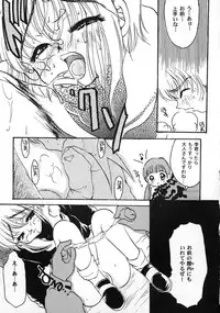 [Anthology] Tomoeda Gakuen File 2 (CardCaptor Sakura)