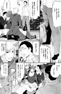 COMIC Kairakuten 2017-01