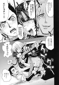 [Kaneyama Shin] Saint Kangoku Gakuen 6
