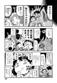 COMIC LO 2013-09 Vol.114
