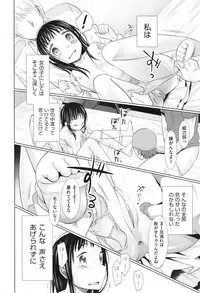 COMIC Aun 2013-06