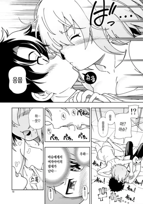 Shoujo Tokuiten