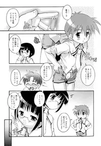 Secret Club Activities (Yaoi)