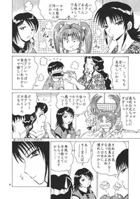 (C67) [NEU (Kurausu Noi)] Cocktail Time Vol. 17