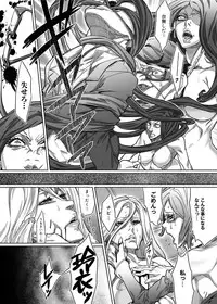 Canopri Comic 2012-12 Vol.26 [Digital]