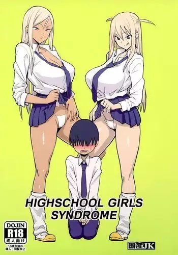 細けぇことはいいんだよ