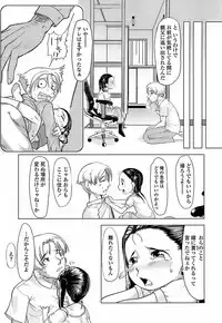 [Urajirou]	Hiyoko No Tamago
