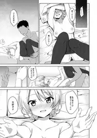 (COMIC1☆11) [Sekine (Sekine Hajime)] 