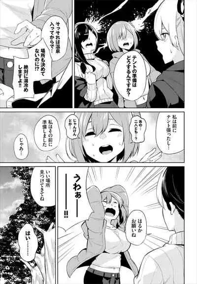 Dascomi Vol.19 [Digital]