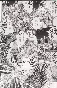 (C48) [RPG COMPANY (Various)] Tenchi Damashii (Tenchi Muyou!)