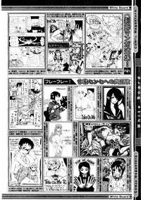 COMIC Megastore 2004-08
